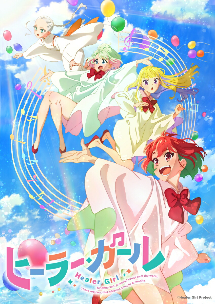 ヒーラー・ガール Blu-ray BOX 上巻〈特装限定版・2枚組〉 Amazon.co.jp: ヒーラー・ガール Blu-ray BOX 上巻 (特装限定版