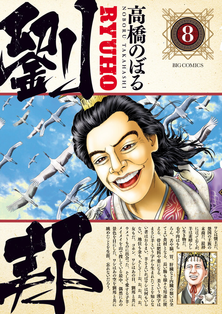 Fuuto Tantei #8 - Vol. 8 (Issue)