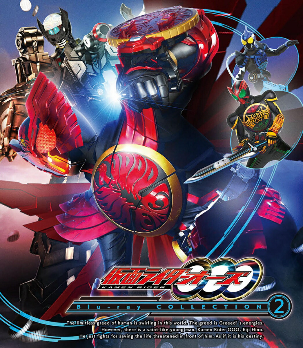 最安値通販 仮面ライダーOOO オーズ VOL.1〜12 Blu-ray BOX 全巻 F2ARX