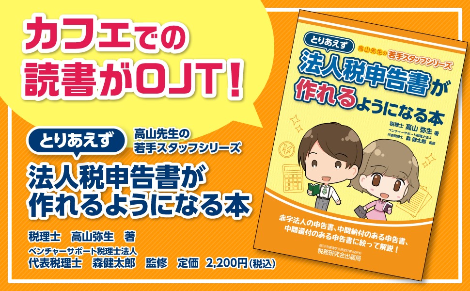 �Ȥꤢ����ˡ���ǿ���񤬺���褦�ˤʤ���[�⻳����]