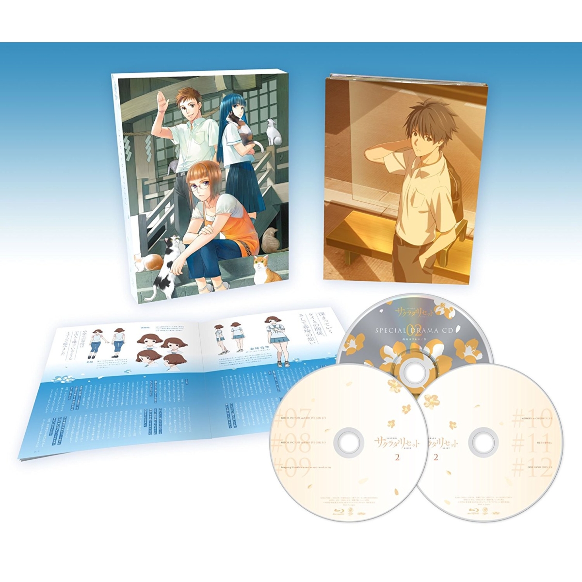 サクラダリセット Blu-ray BOX2【Blu-ray】画像