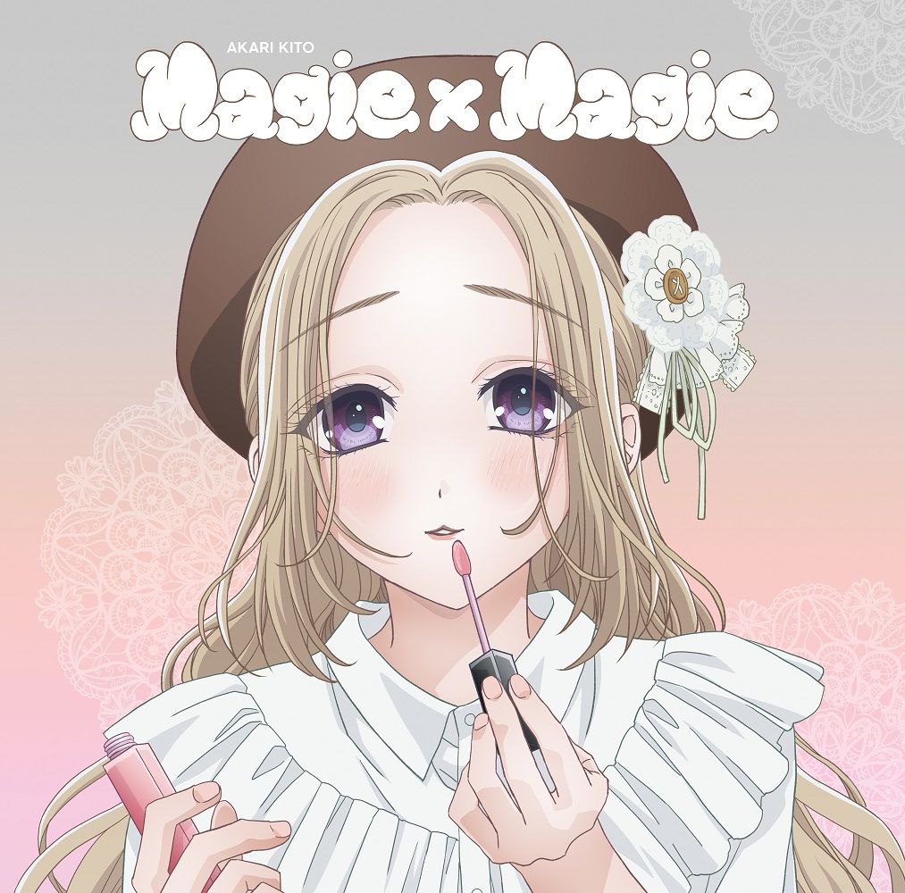 楽天ブックス: 【楽天ブックス限定先着特典】Magie×Magie (アニメ盤