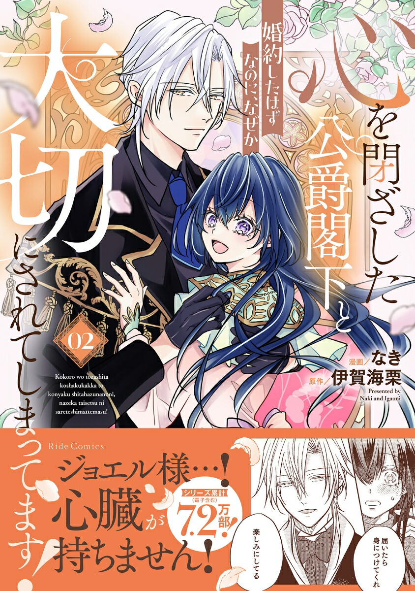 �����Ĥ��������߳ղ��Ⱥ��󤷤��Ϥ��ʤΤˡ��ʤ������ڤˤ���Ƥ��ޤäƤޤ���2�ʥ饤�ɥ��ߥå�����[�ʤ�]