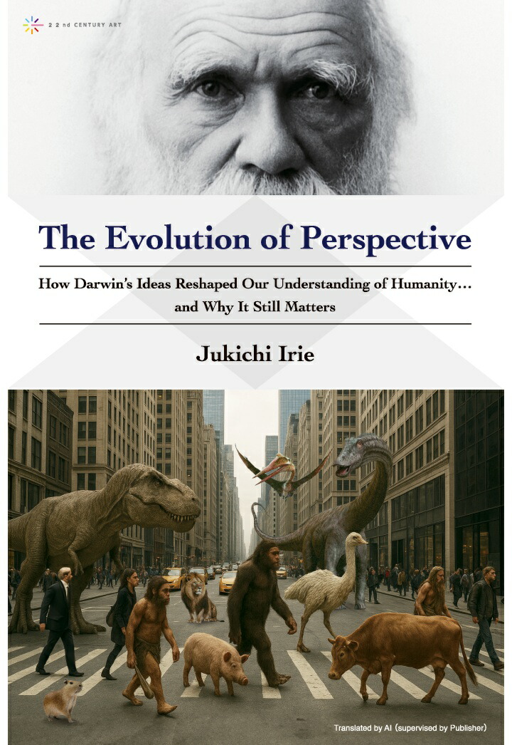 【POD】The Evolution of Perspective: How Darwin’s Ideas Reshaped Our Understanding of Humanity…and Why It Still Matters画像