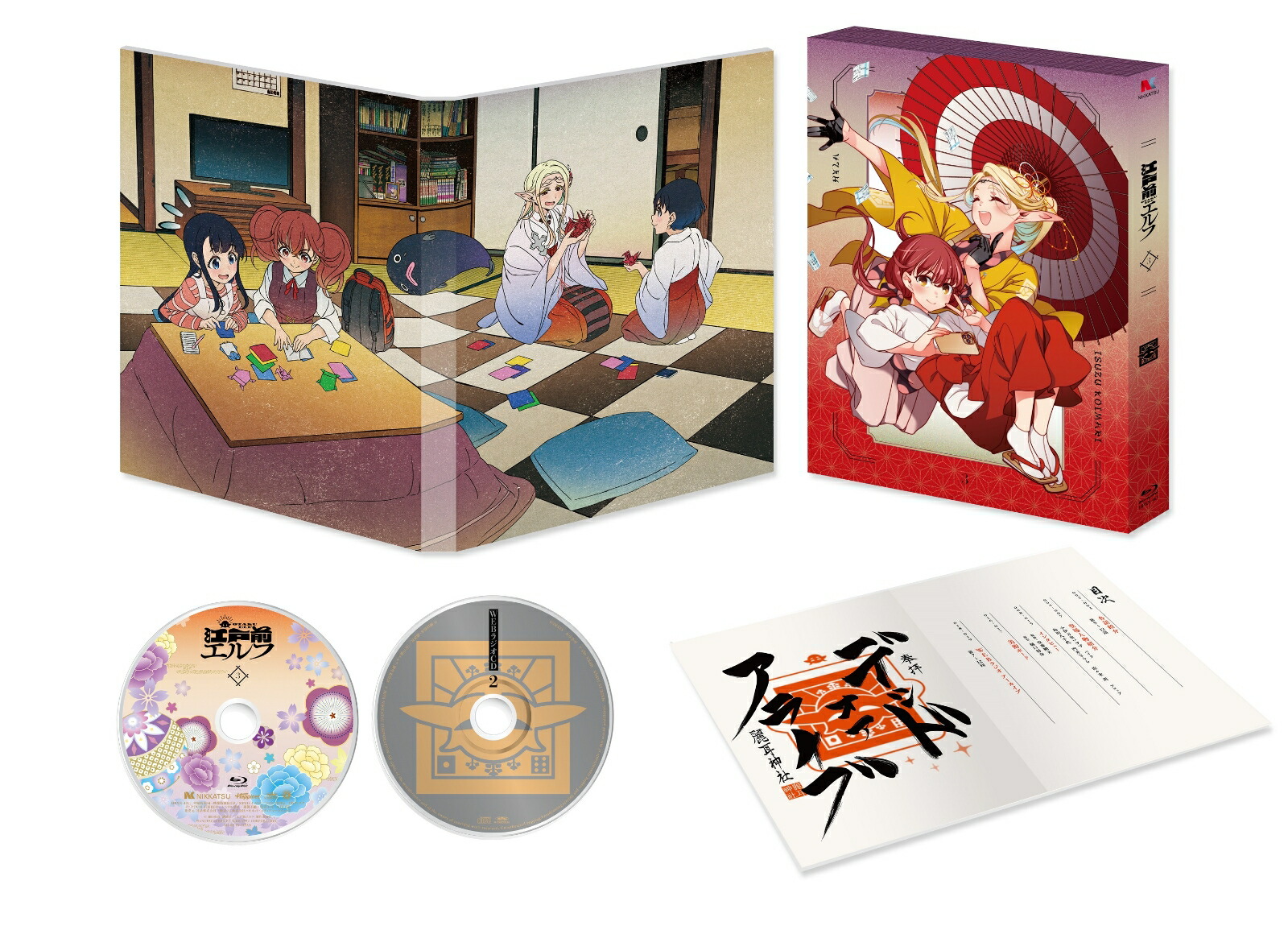 ブックス: 江戸前エルフ Blu-ray Vol．3【Blu-ray】 - 樋口彰彦 - 4907953267374 : DVD