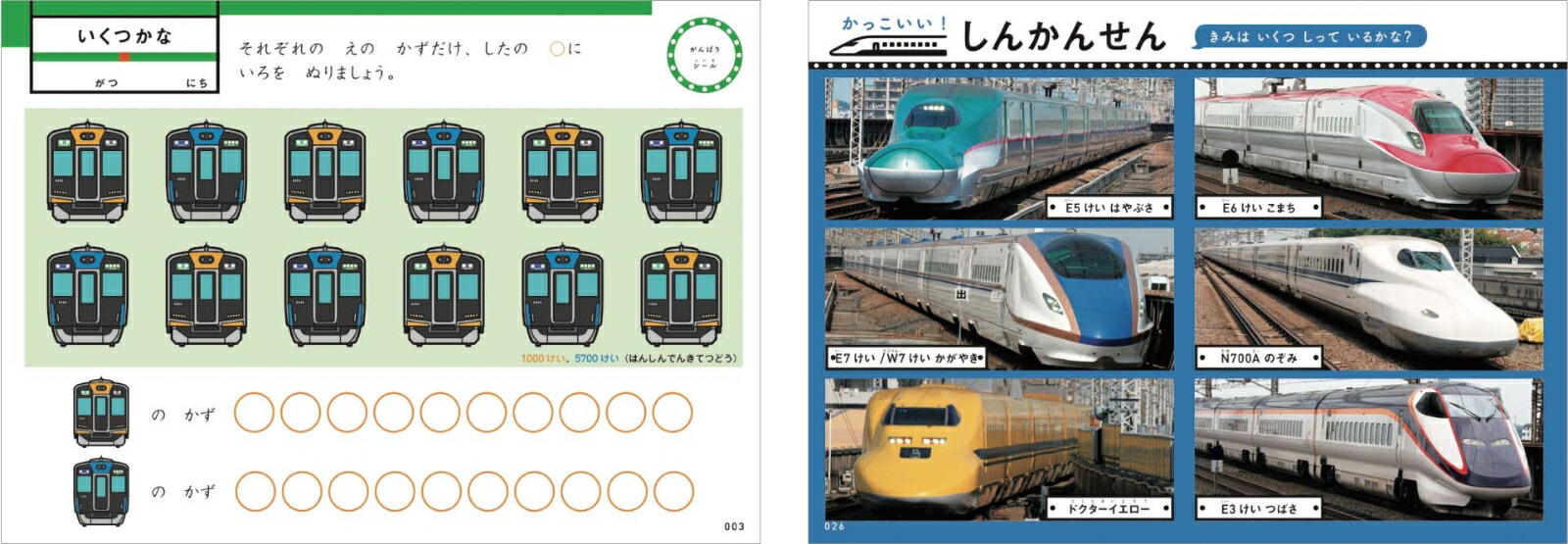 簡単 かっこいい 簡単 列車 イラスト Magandaku Com