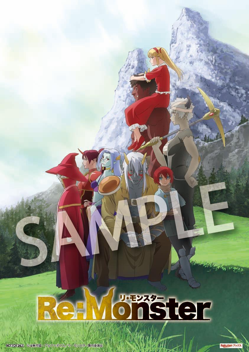 �ڳ�ŷ�֥å�����������������ŵ�ۥ��˥��Re:Monster����4����Blu-ray��(A3�ۥݥ���������奢�������ǯ��������)[(���˥᡼�����)]