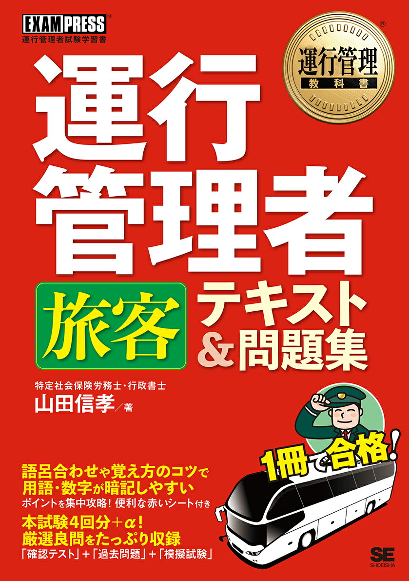 Դʽ񱿹Դԡιҡӥƥȡ꽸EXAMPRESS[Ŀ]