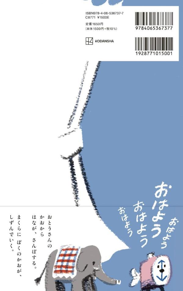 ���Ϥ褦[�����]