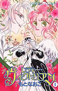 ��ǥ������������ȥꥢ���1�ˡʥץ�󥻥����ߥå�����[��Ȥʤ���]