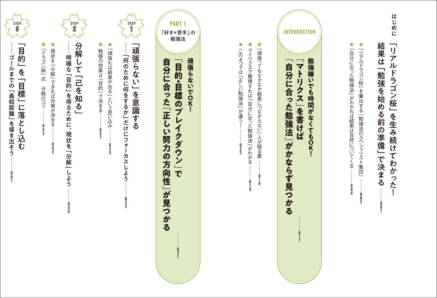 �ʤ�����̤�Ф��ͤ��ٶ������ˤ�äƤ��뤳��[������ɥ饴���]