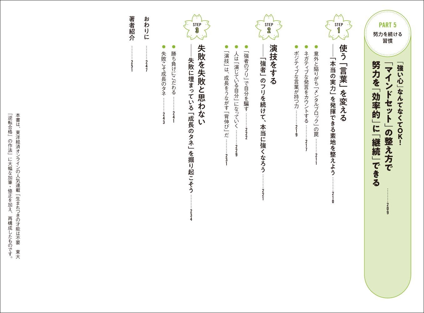 �ʤ�����̤�Ф��ͤ��ٶ������ˤ�äƤ��뤳��[������ɥ饴���]