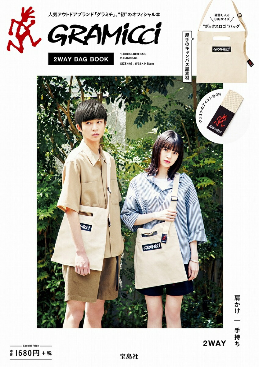 GRAMICCI2WAYBAGBOOKʡΥХ饨ƥϡ