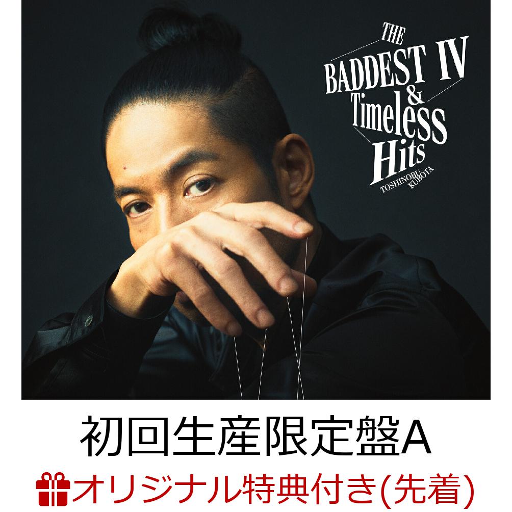 NAZARE CD 入場特典配布CDあり 初回限定盤 初回限定盤 三方背ケース ブックレット「NeSTREAM LIVE