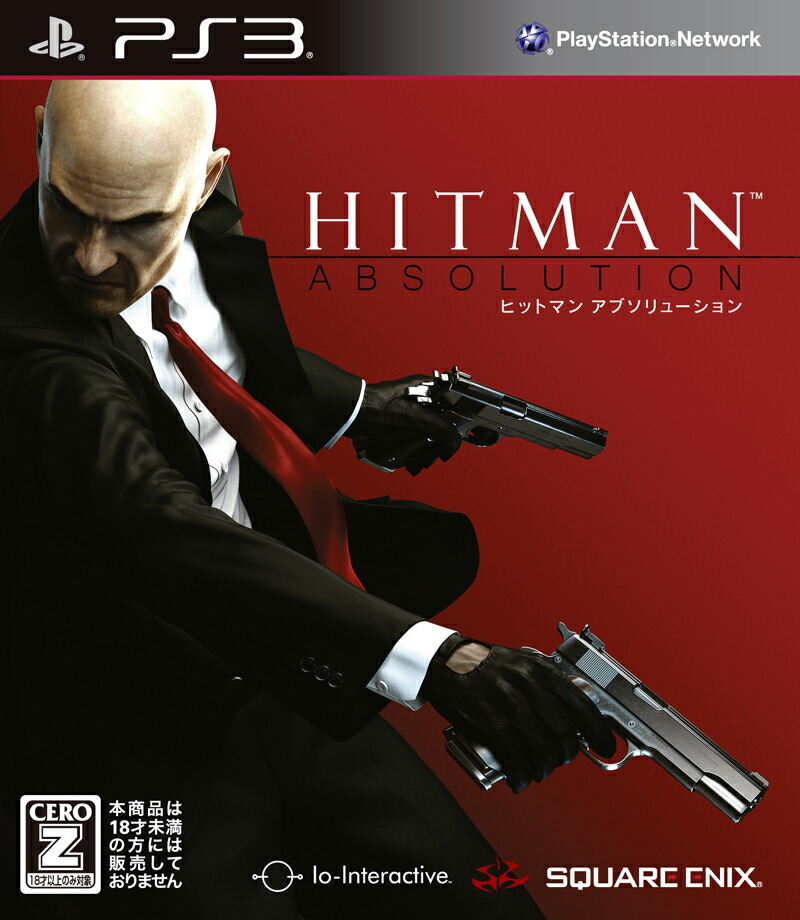 楽天ブックス ヒットマン アブソリューション Ps3版 Ps3 ゲーム