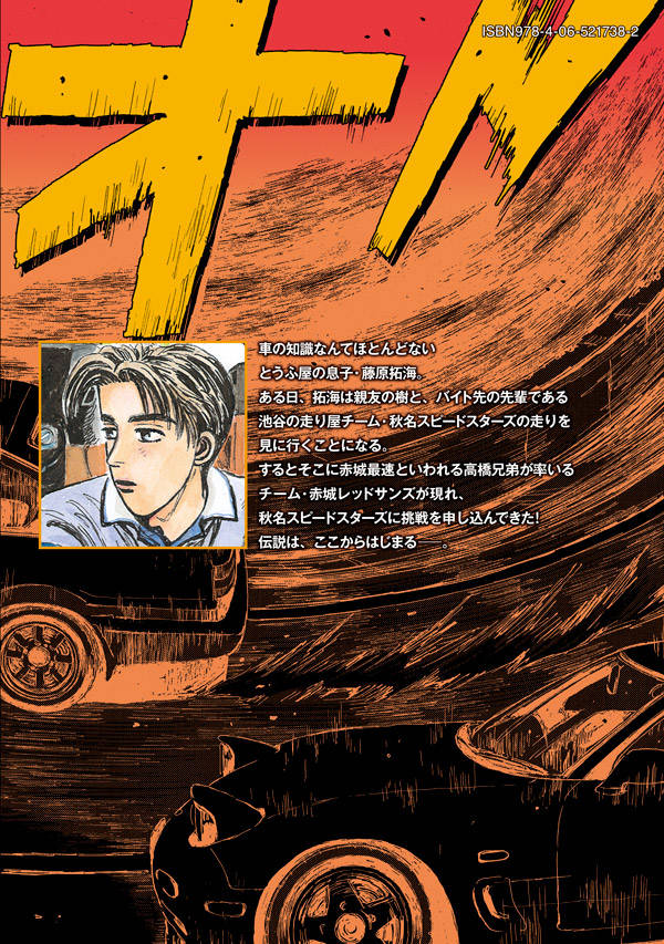 ������Ƭʸ��D��1�ˡ�KC�ǥ�å�����[�����ν���]