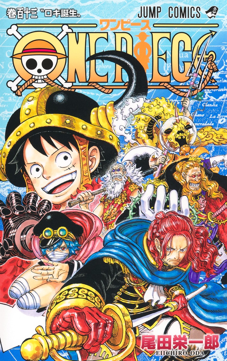 ONEPIECE113ʥץߥå[ıɰϺ]