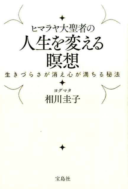 ҥޥԤοѤŤ餵äˡ[]
