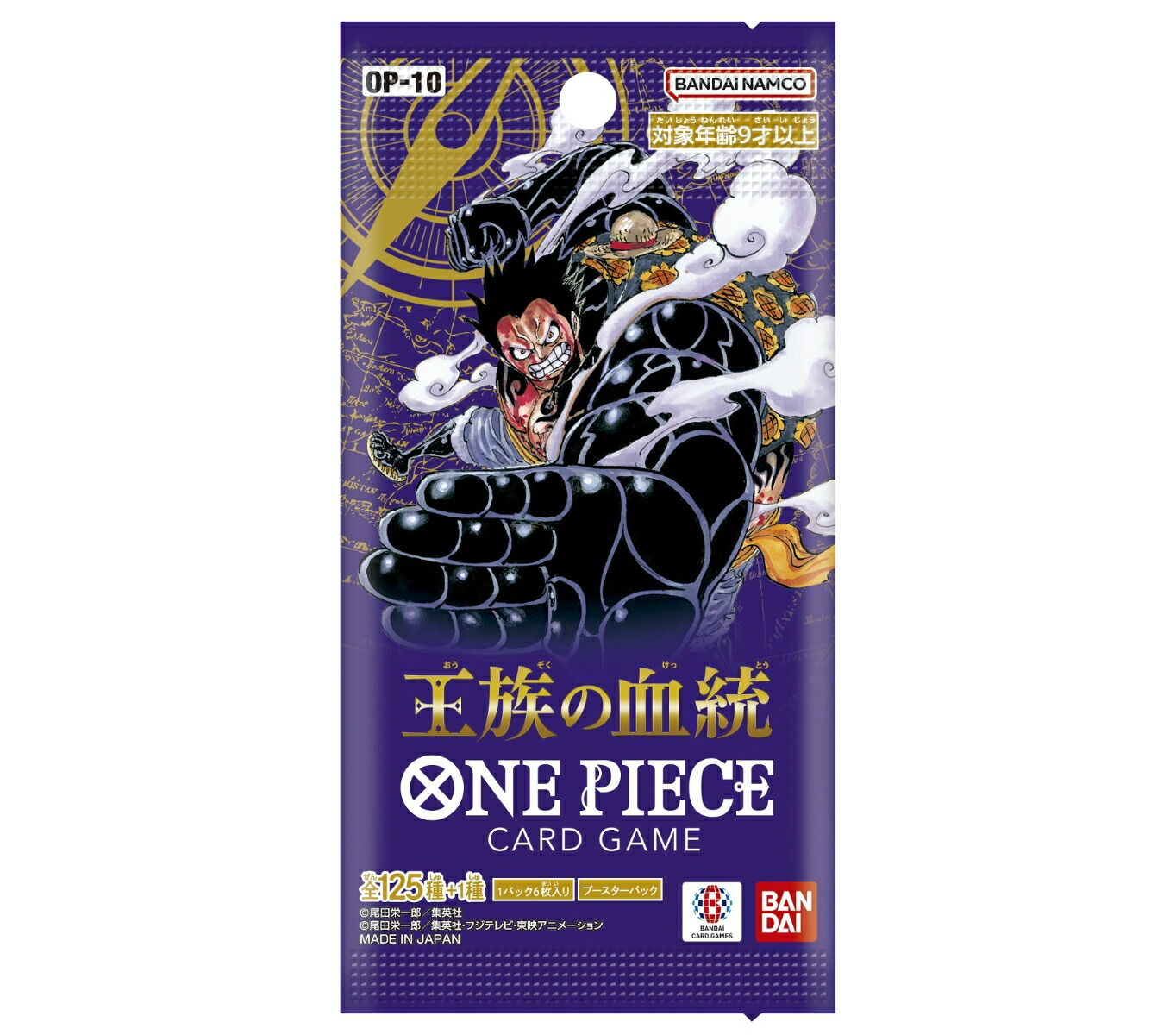 ワンピース】ONE PIECEカードゲーム ブースターパック 王族の