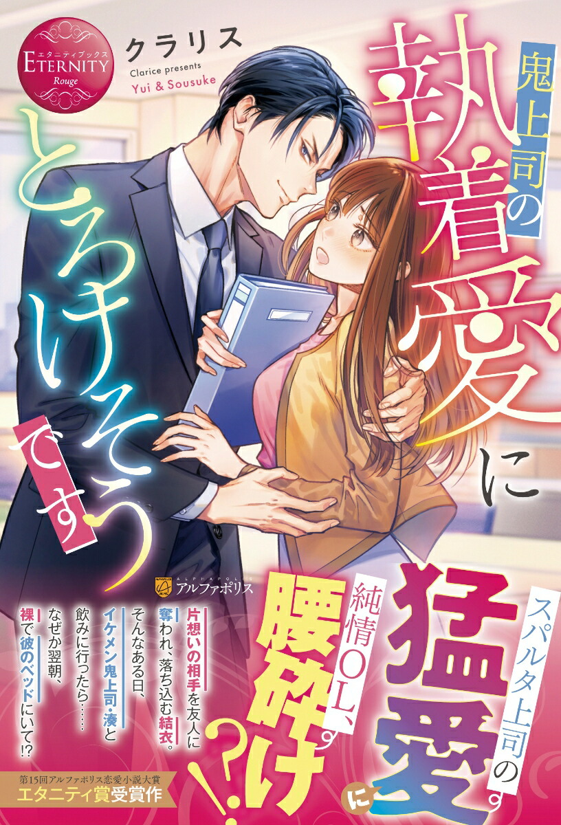 ʤμ尦ˤȤǤʥ˥ƥ֥å[ꥹ]