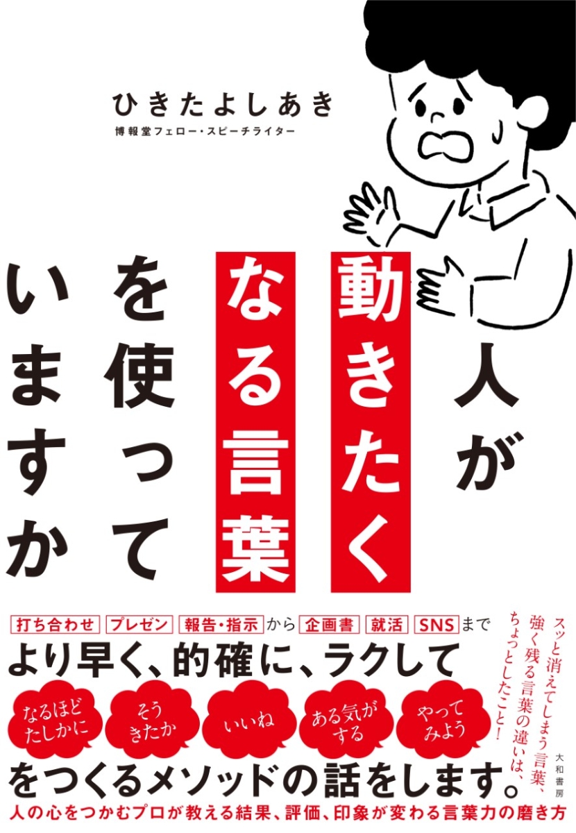 ͤưʤդȤäƤޤ[Ҥ褷]