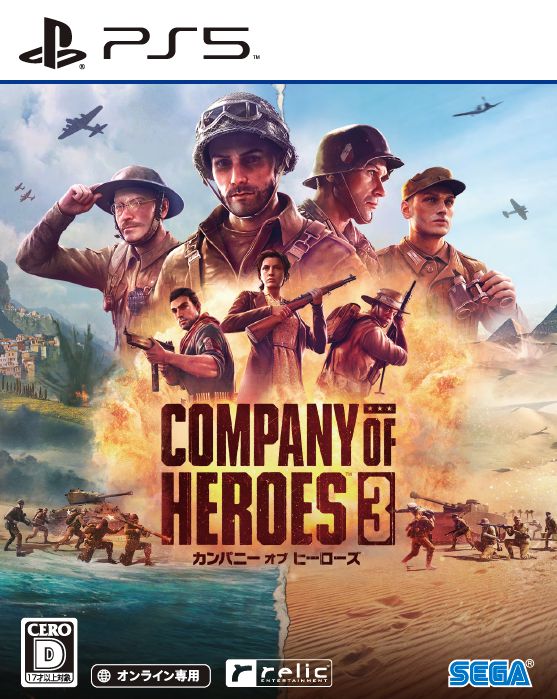 CompanyofHeroes3