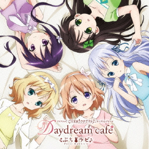 TVアニメ「ご注文はうさぎですか?」オープニングテーマ::Daydream cafe画像