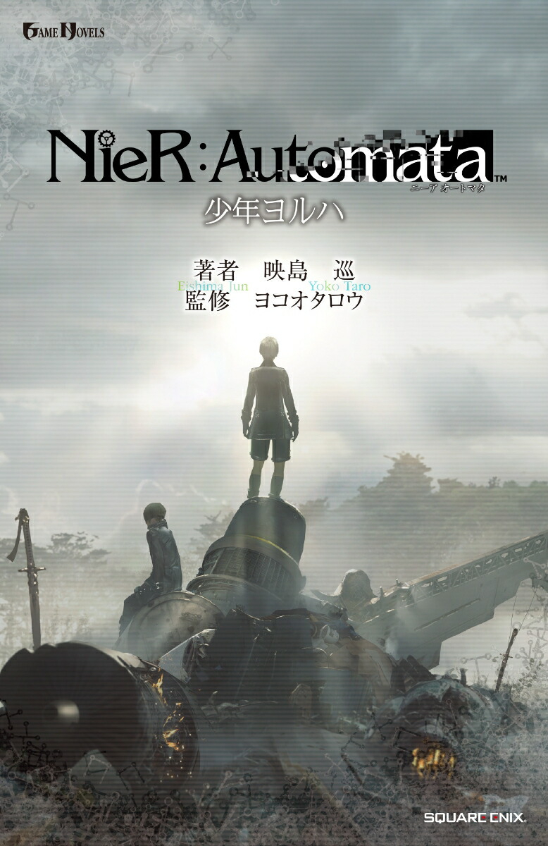 NieRAutomataǯϡGAMENOVELS[]