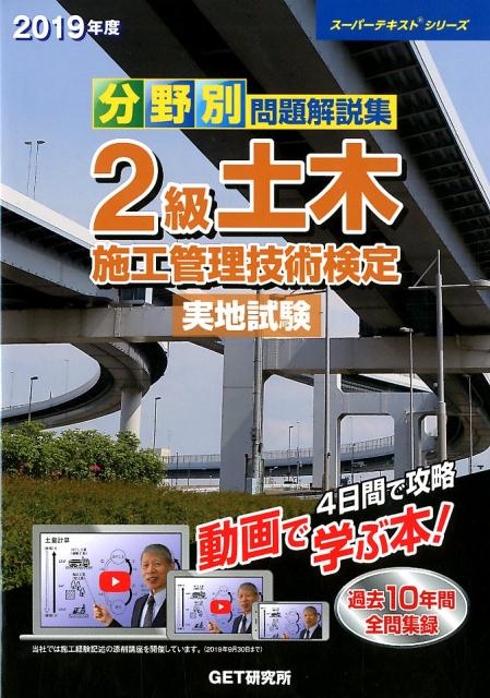 ʬ⽸2ڻܹѸϻ2019ǯ١˲10ǯ佸Ͽʥѡƥȥ꡼[¿]