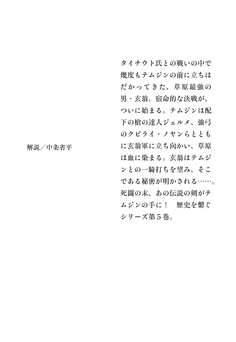 ���󥮥�������ơʽ��Ѽ�ʸ��(����)��[��������]