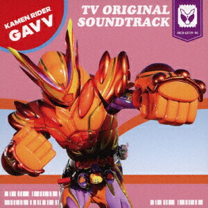 仮面ライダーガヴ TV オリジナル サウンド トラック (2CD)画像
