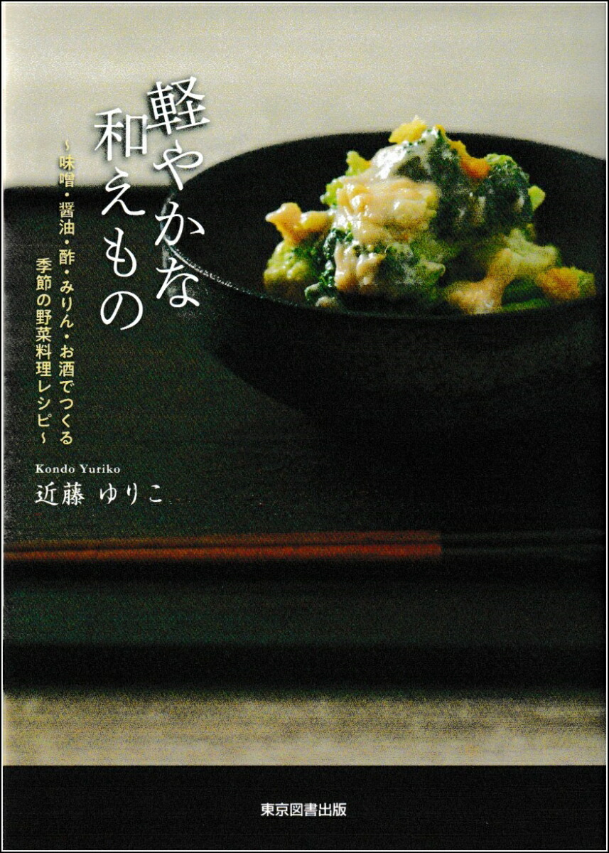 used 料理本