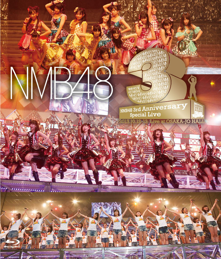 楽天ブックス: NMB48 3rd Anniversary Special Live【Blu-ray