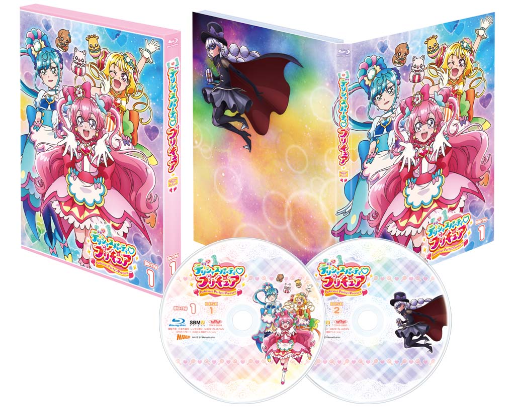 ブックス: デリシャスパーティ・プリキュア vol.1【Blu-ray】 - 菱川花菜 - 4907953297395 : DVD