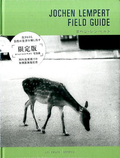 楽天ブックス: JOCHEN LEMPERT FIELD GUIDE - ヨヘン