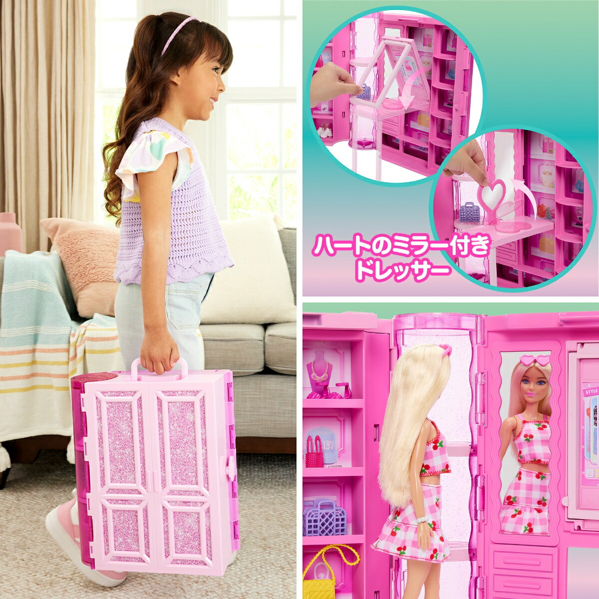 バービー(Barbie)しゅうのうりょくばつぐん!おしゃれなピンクのドリームクローゼット（ドールつき）きせかえ人形・ハウスままごと・ごっこ遊び3歳からピンクHXD58