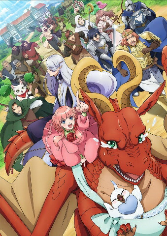 楽天ブックス: アニメ「ドラゴン、家を買う。」 第4巻【Blu-ray 