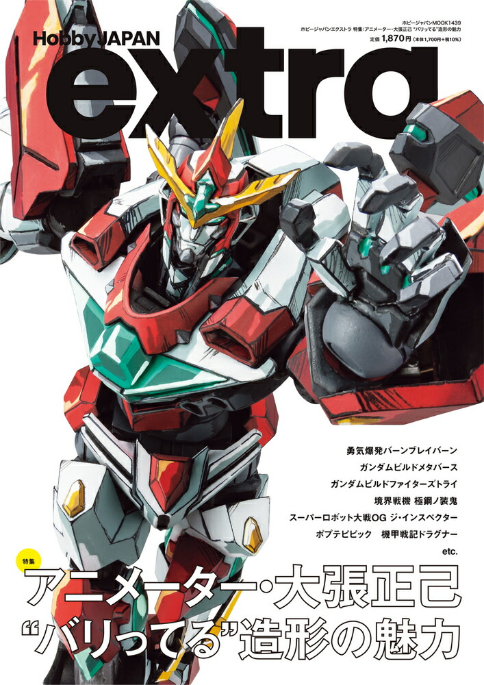 井河アサギ専用『ボテ腹』オプションパーツ～メタリックカラーver. 3点セット Amazon.co.jp: SECOND AXE式HENTAI ACTION 井河アサギ