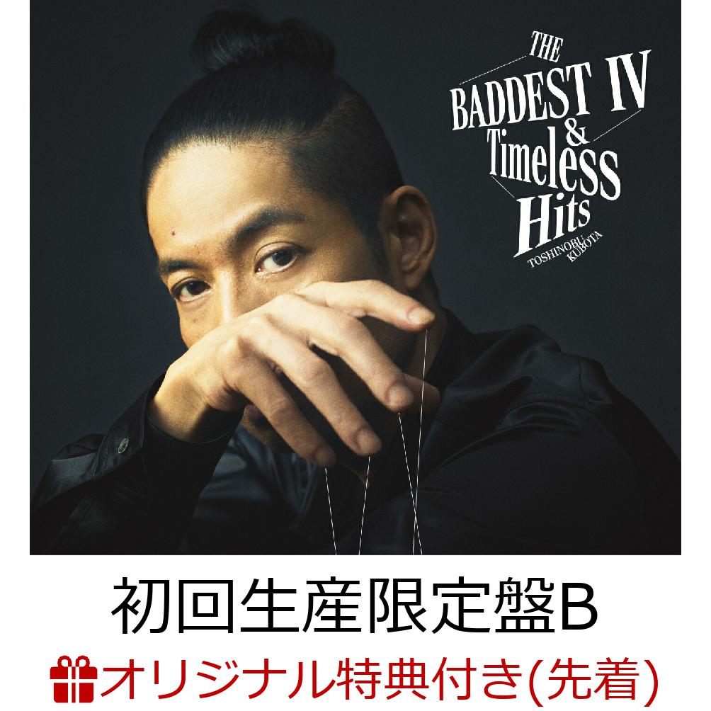 久保田利伸CD4枚セット 久保田利伸 CD 4枚セット - メルカリ