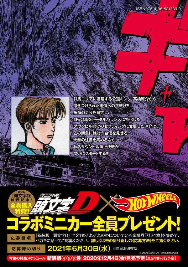 ������Ƭʸ��D��3�ˡ�KC�ǥ�å�����[�����ν���]