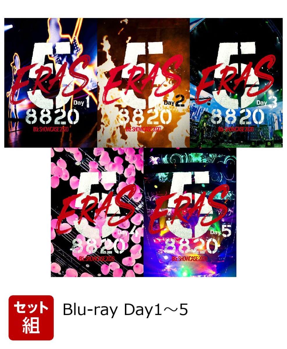 楽天ブックス 【セット組】b’z Showcase 2020 5 Eras 8820 Day1～5【blu Ray】 B Z 2100012417402 Dvd