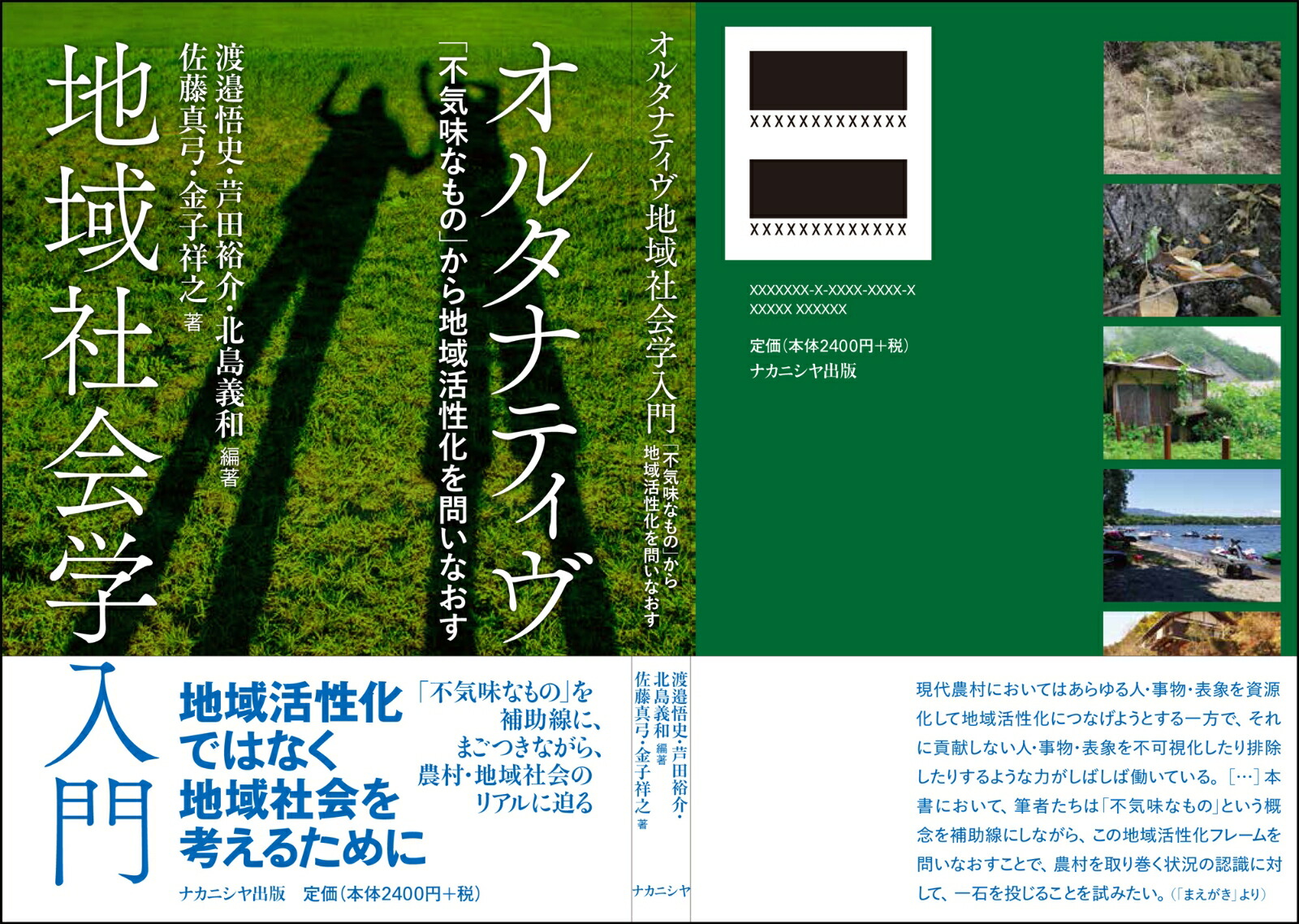 ���륿�ʥƥ����ϰ�Ҳ��������Ե�̣�ʤ�Ρפ����ϰ���������䤤�ʤ���[����]