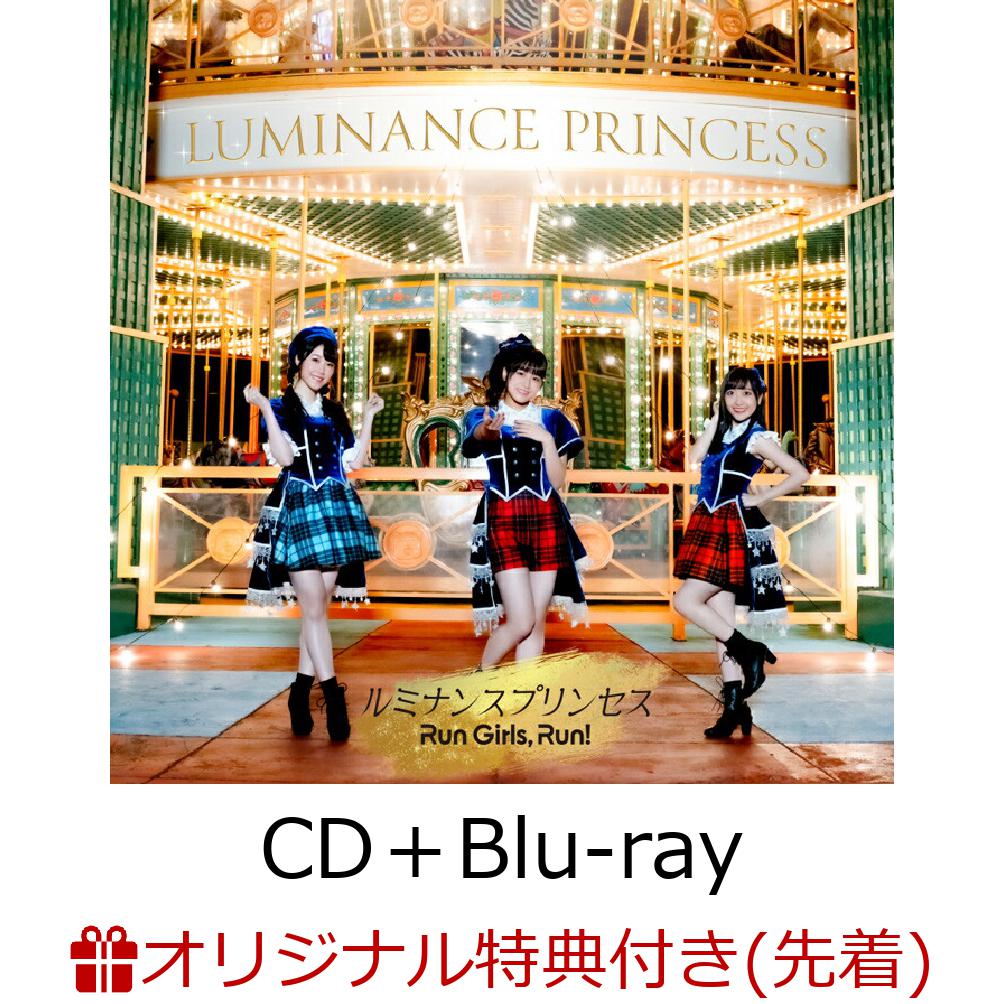 �ڳ�ŷ�֥å�������������ŵ�ۥ�ߥʥ󥹥ץ�󥻥�(CD��Blu-ray)(�֥��ޥ���)[RunGirls,Run!]