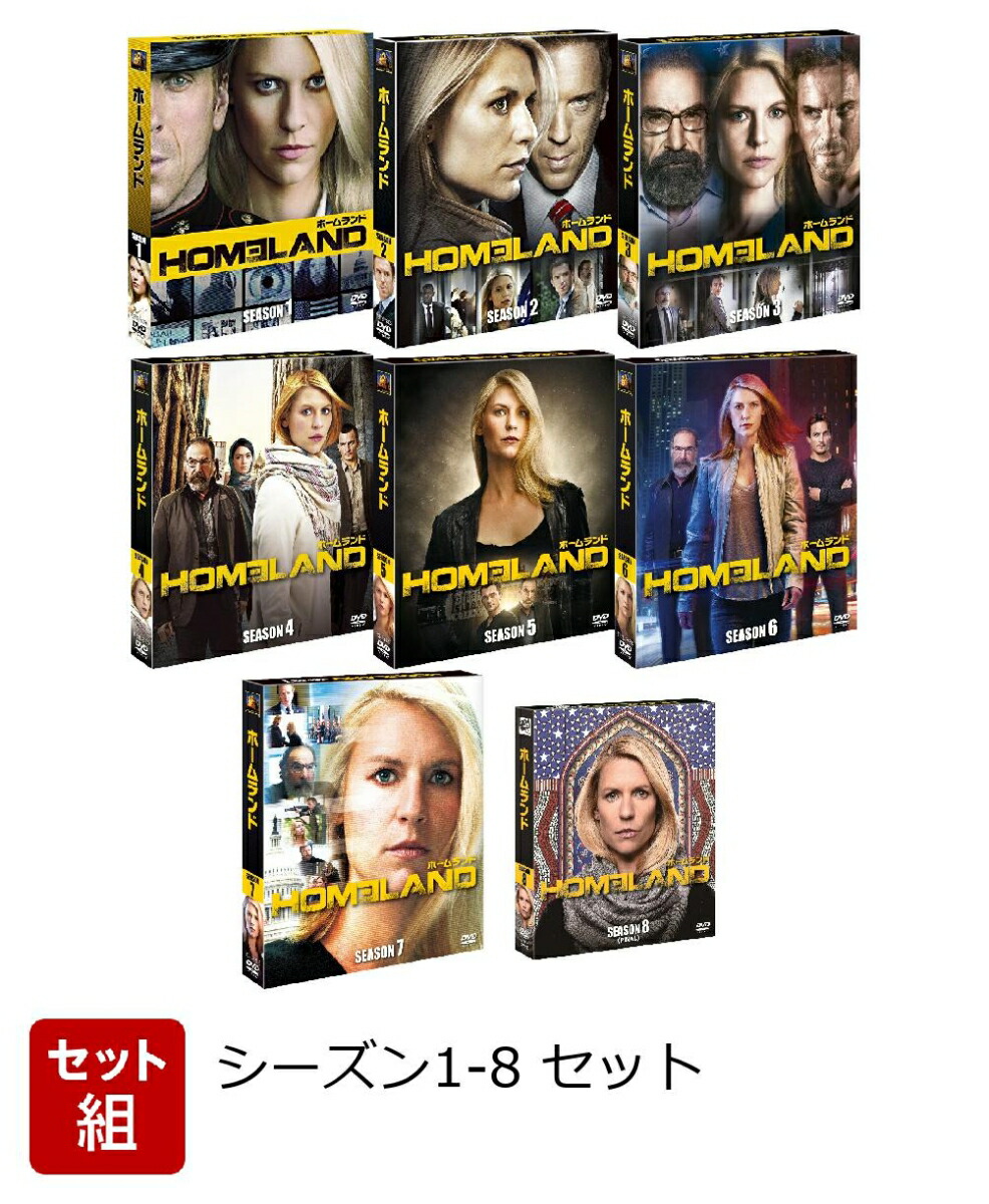 【セット組】HOMELAND/ホームランド　シーズン1-8＜ファイナル＞ セット＜SEASONSコンパクト・ボックス＞