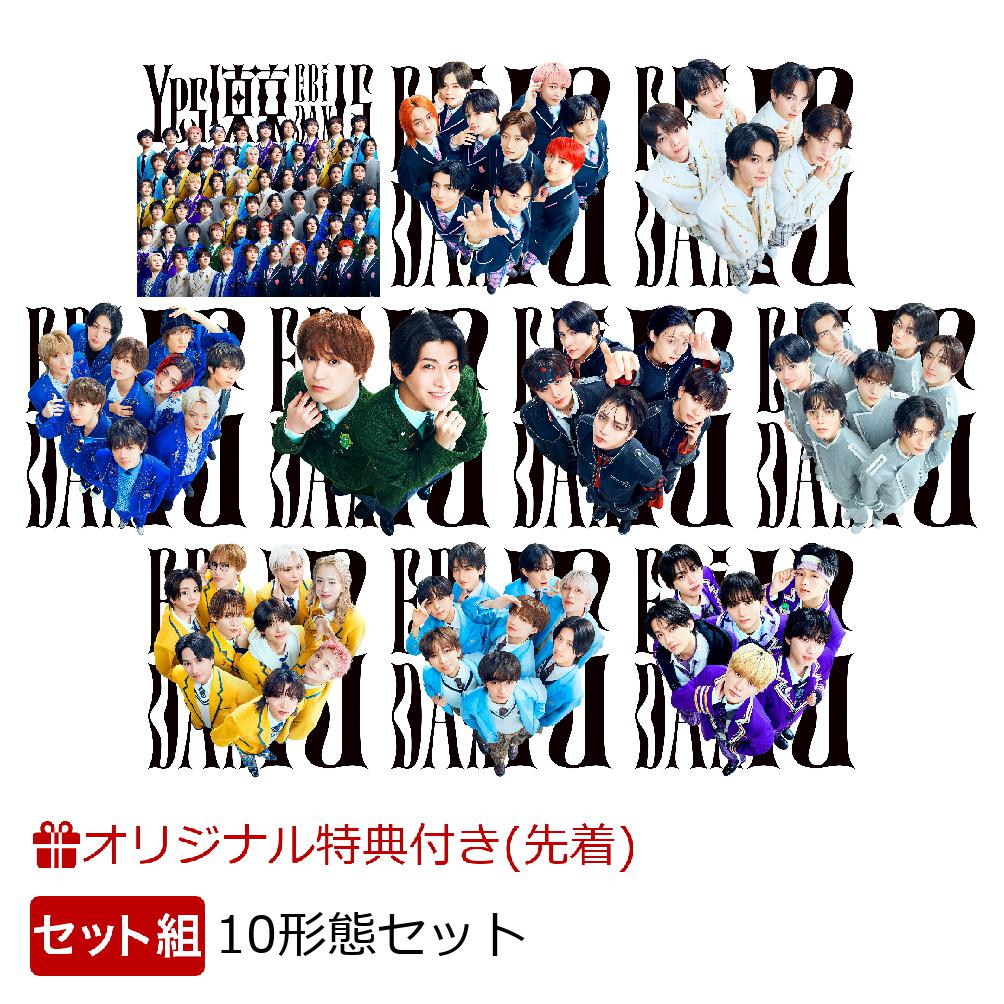楽天ブックス: 【楽天ブックス限定先着特典+先着特典】【クレジット
