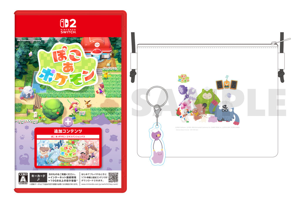 楽天ブックス: 【楽天ブックス限定特典+特典】ぽこ あ ポケモン ＋