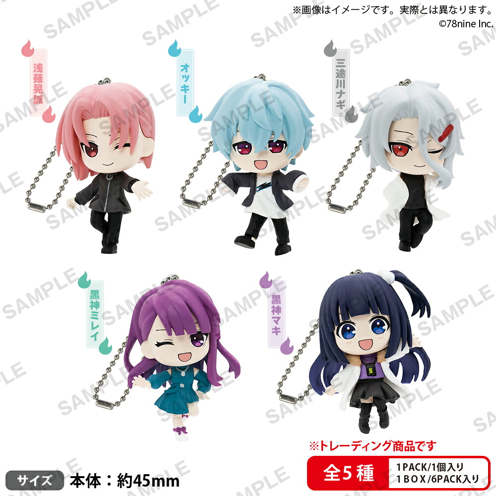 『俺クロ』憑かれた俺と黒神心霊相談所　コレクションフィギュア vol.2 BOXver.画像