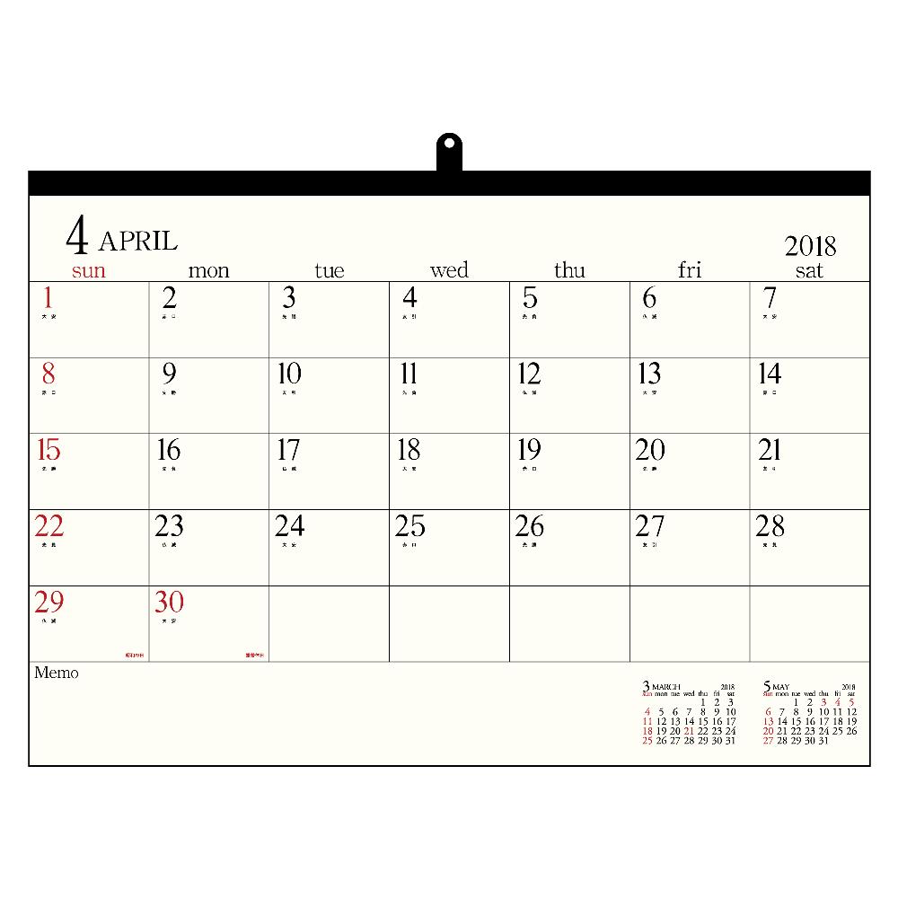 楽天ブックス カレンダー 年度版 アイボリー Clg43 01 18年度版カレンダー 本