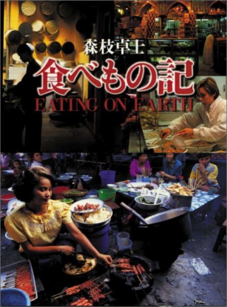 ������ο��٤�ε��ʼ̿������꡼����[�������]