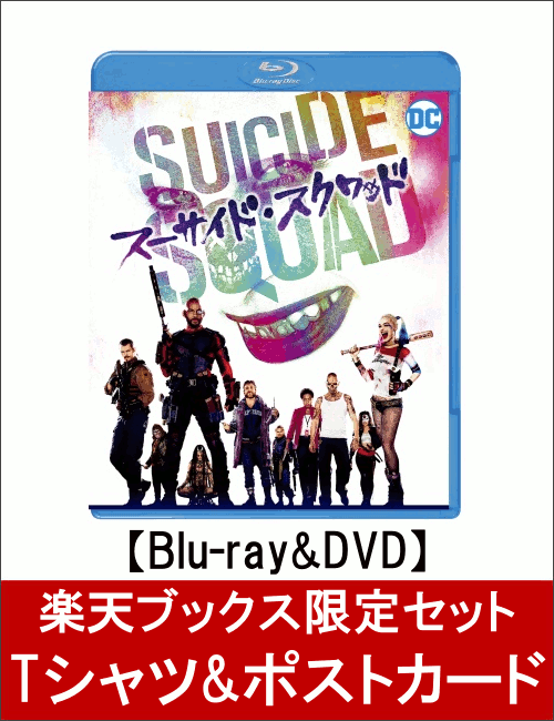 �ڳ�ŷ�֥å������ꥻ�åȡۥ��������ɡ�������å� �֥롼�쥤��DVD���å�(������)��2����/�ǥ����륳�ԡ��դ��ˡ�Blu-ray�ۡܳ�ŷ�֥å������ꥸ�ʥ�T�����&�ݥ��ȥ�����